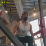 ハイパフォーマンストレーニング②パワーサーフィン【第37回大人のスキルアップ動画】