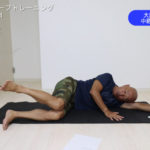 ボディーケアサーフトレーニング④股関節痛パート4【第50回大人のスキルアップ動画】